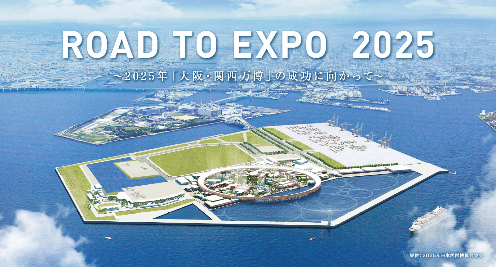ROAD TO EXPO 2025