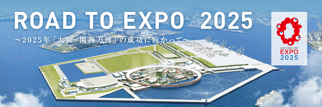 ROAD TO EXPO 2025