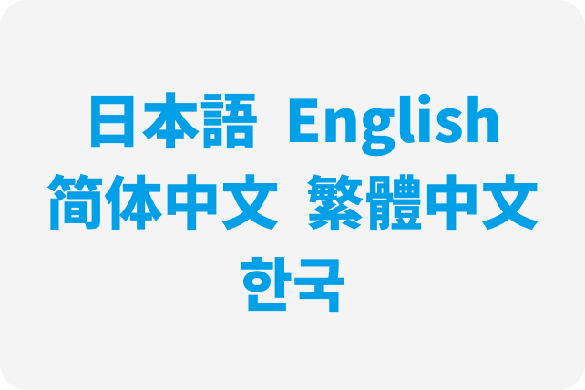展覧会や施設情報を一箇所で確認できるイメージ