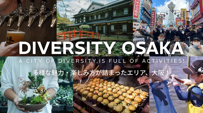 DIVERSITY OSAKA