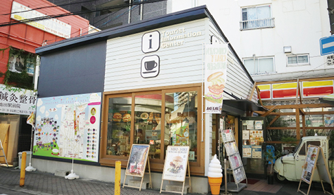 池田市観光案内所