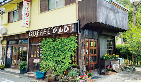喫茶がんび