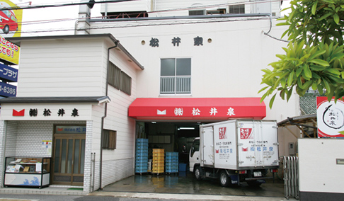 堺あなご専門 松井泉