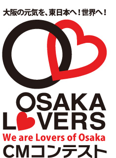 OSAKA LOVERS CMƥ