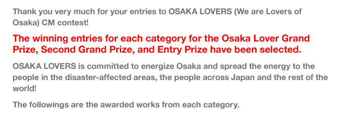 OSAKA LOVERS is committed to energize Osaka and spread the energy to the people in the disaster-affected areas, the people across Japan and the rest of the world!