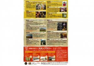 展示品検索 大阪ミュージアム